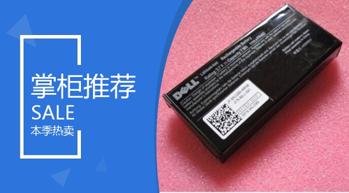 全新24年DELL PERC 5I 6I H700 阵列卡电池 R410 0NU209 0U8735