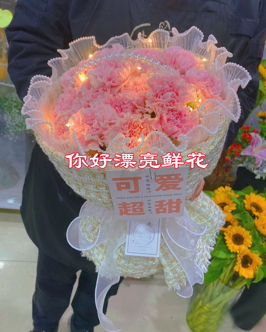 19朵粉康乃馨送老师母亲花束