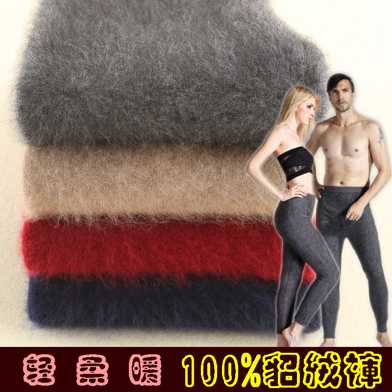 貂绒毛裤女高腰修身弹力貂绒裤子羊绒裤加厚保暖裤长毛貂绒裤情侣,女士内衣/男士内衣/家居服,保暖裤,淘宝优惠券,粉丝福利购,淘宝优惠卷