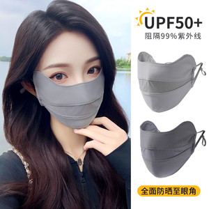 防晒口罩女透气薄款高颜值防紫外线护眼角全脸夏天冰丝遮阳面罩
