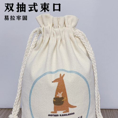 加厚束口袋收纳袋定做双抽大米袋