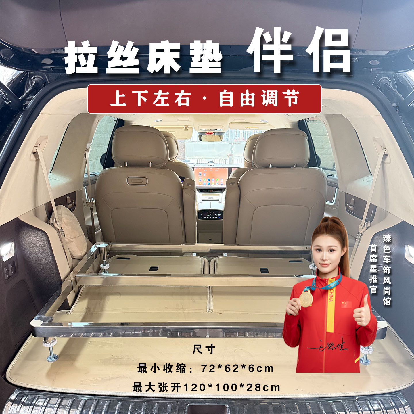 26新款汽车后备箱找平架改平后备箱车垫填平车载找平架高度可调节