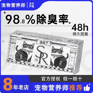 小壳猫殿下银砖混合豆腐猫砂奶香小苏打除臭不沾底室内猫可冲厕