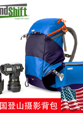 MindShift曼德士双肩摄影包多功能户外登山相机包探险徒步单反包