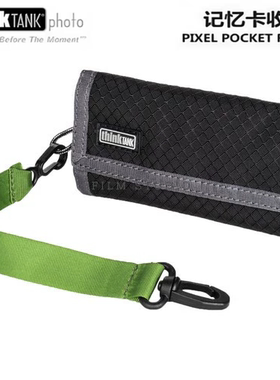 thinkTANK创意坦克 Pixel PocketRocket SD记忆卡收纳袋232/233