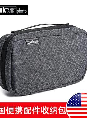 thinkTANK创意坦克户外专业通用小型便携多功能收纳配件包杂物袋