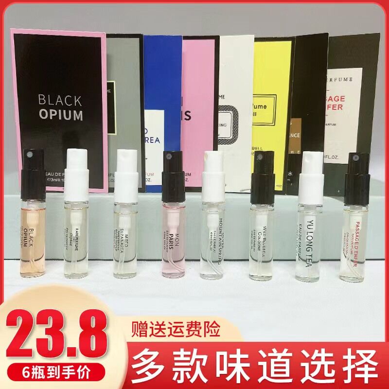 6支组合香水小样花果香木质香调