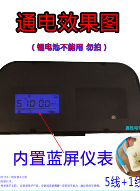 电动三轮车仪表盘48v60v通用电动车液晶仪表总成72v电量表速度表