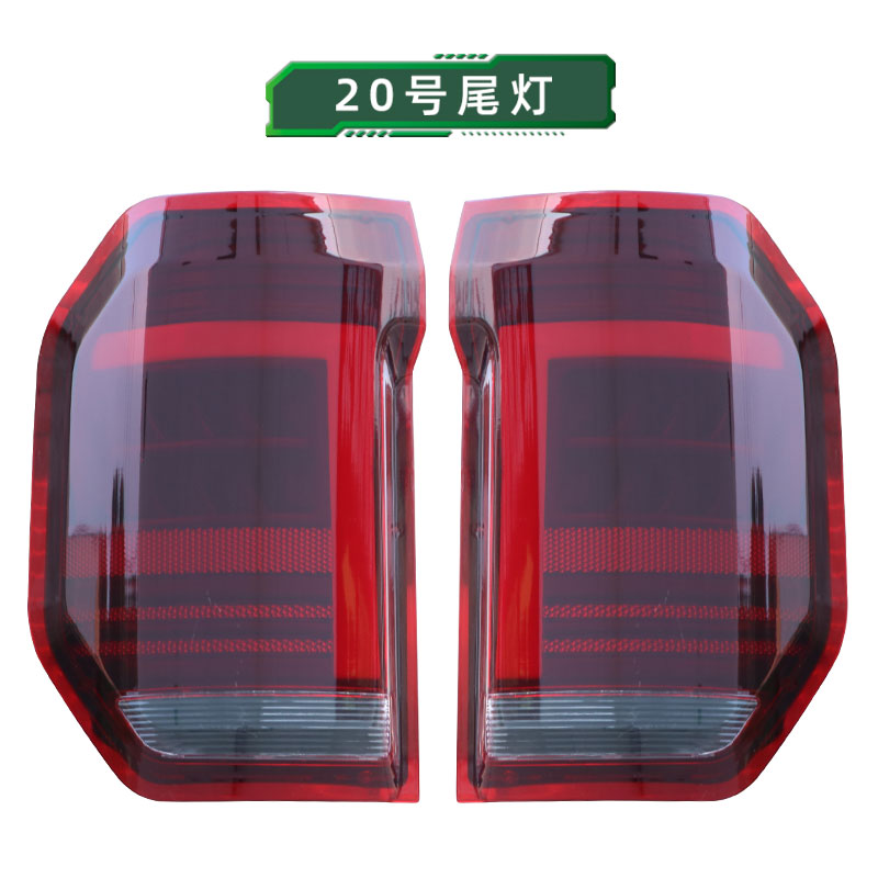 后尾灯12vLED转向灯刹车灯