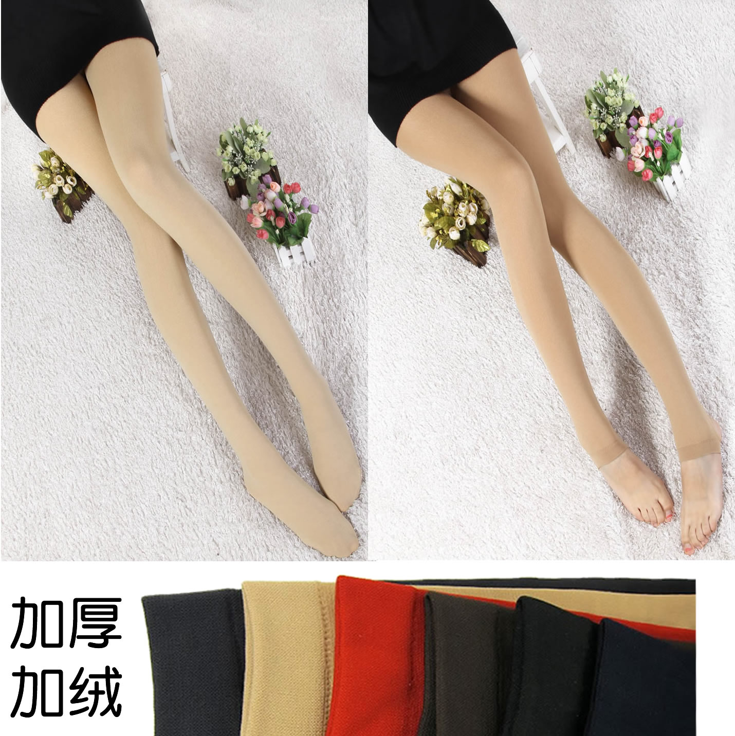 Pantalon collant jeunesse ARTRIX simple - Ref 758420 Image 1