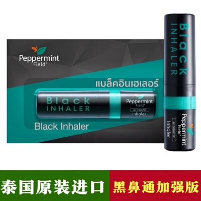 泰国Peppermint薄荷黑鼻通加强版