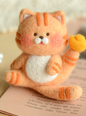 羊毛毡戳戳乐猫咪 戳戳乐手工diy自制钥匙扣挂件送情侣礼物材料包