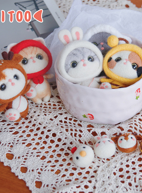 【羊毛毡材料包】手工戳戳乐DIY 小红帽鹿蜜蜂羊兔子猫咪送情侣
