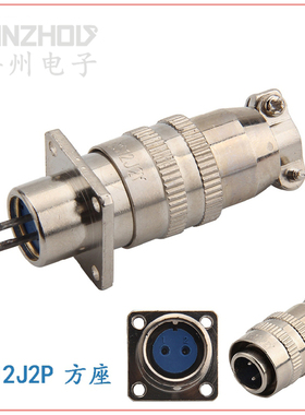 航空插 XS12J2P 方座 XS12K2A 圆座 XS12K2Y 2芯 反装连接器