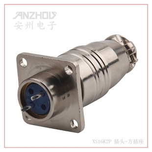 航空插头 XS16J2P XS16K2P XS16JK-2P/Y 2芯 连接器 方座