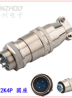 航空插头XS12K4P 圆座XS12J4Y XS12JK-4P/Y 4芯 连接器