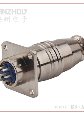 航空插头 XS16J7P XS16K7P XS16JK-7P/Y 7芯 连接器 方座