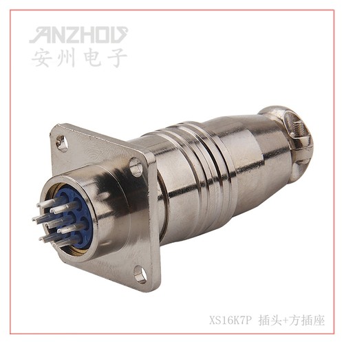 航空插头 XS16J7P XS16K7P XS16JK-7P/Y 7芯 连接器 方座