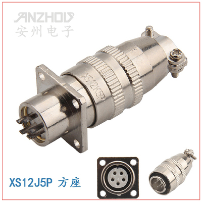 航空插 XS12J5P 方座 XS12K5A 圆座 XS12K5Y 5芯 反装连接器