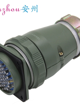 YD55 53芯 航空插头 连接器 YD55K53TP YD55K53TQ YD55J53Z