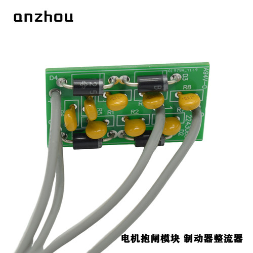 供应盾构机配件 法兰泰克双轨梁 提升 刹车模块 整流模块 2243060