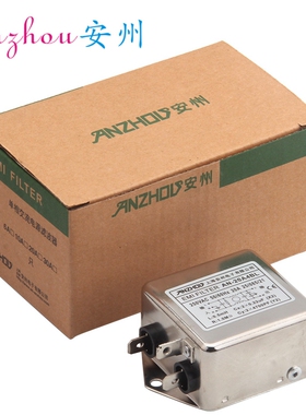 AN-6A4BL 6A 250V EMI交流电源滤波器 噪音滤波器