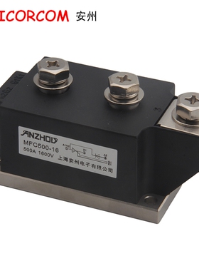 MFC500A 1600V 半控模块 整流管 可控硅 MFC500A-16