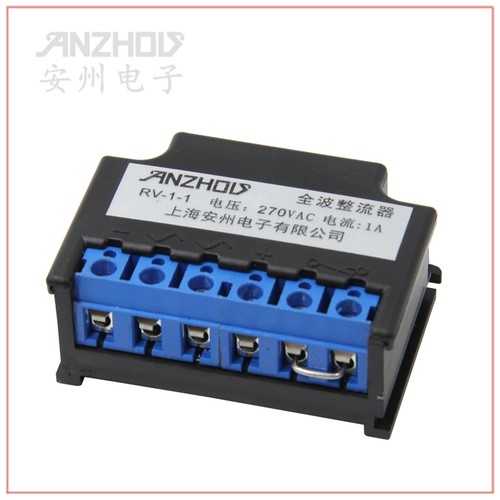 RV-1-1 全波整流器 整流装置AC220V 198VDC 电机抱闸线圈整流模块