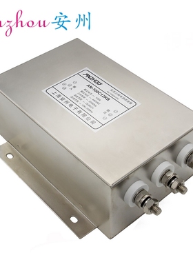 三相电源滤波器80A 380V/440V AN-80C12KB 螺栓式 滤波电感器