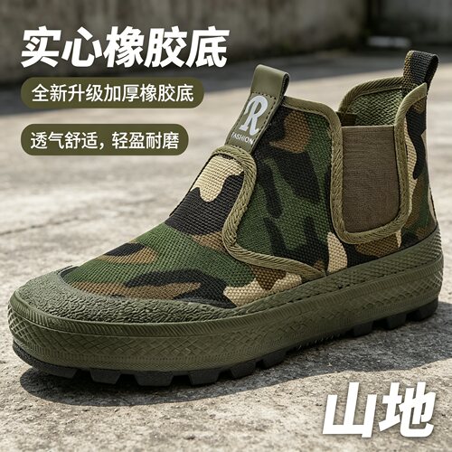 实心橡胶底春秋新款解放鞋一脚蹬