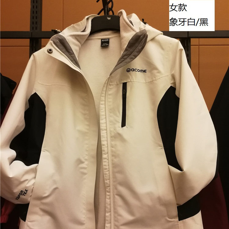 阿珂姆女秋冬冲锋衣三合一