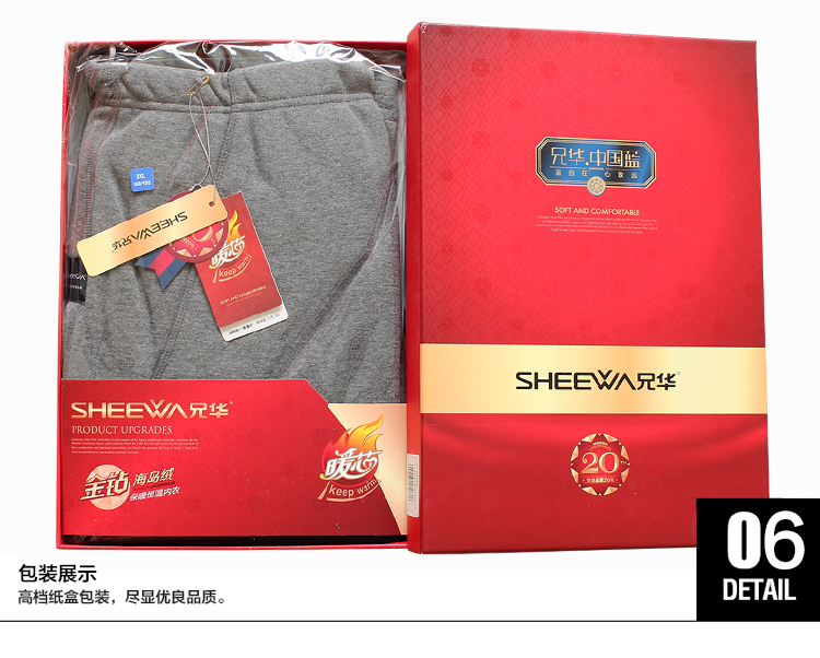 Pantalon collant SHEEWA 5509B - Ref 749842 Image 5