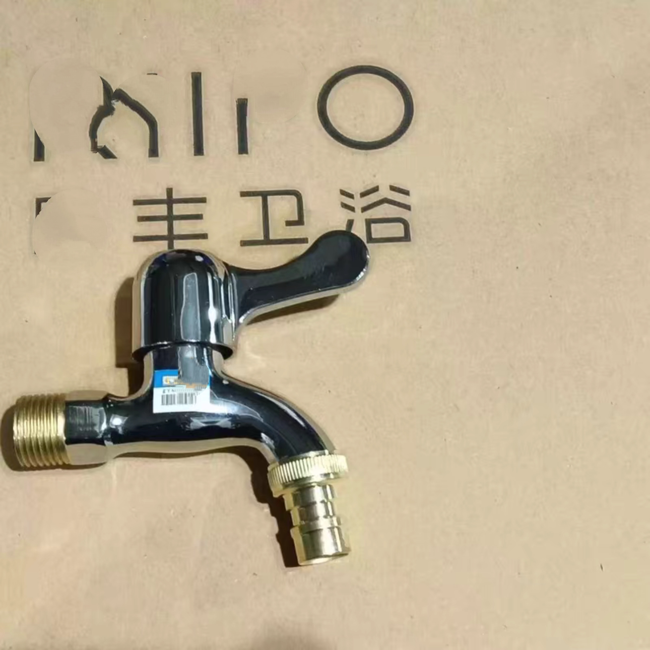 加厚防溅冷热洗衣机龙头图片