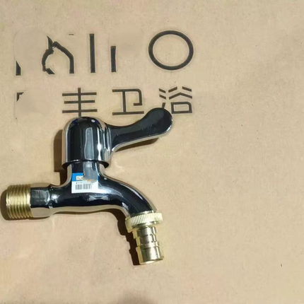 日家加厚款洗衣机龙头单把手冷热水拖把龙头家4分口家用防溅