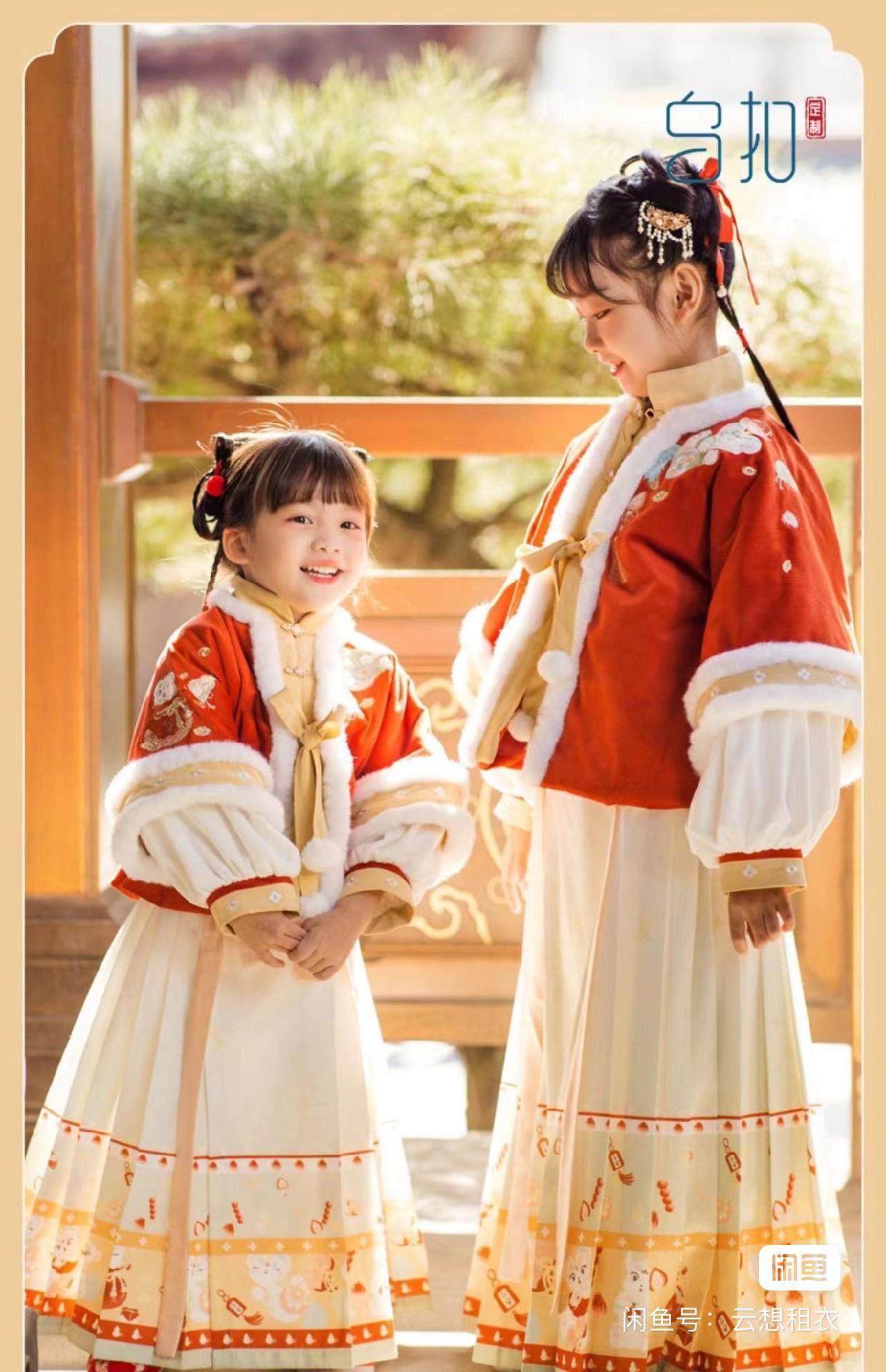 出租乌扣.貔大虎 女童汉服拜年服冬季套装儿童中国风喜庆过年服冬