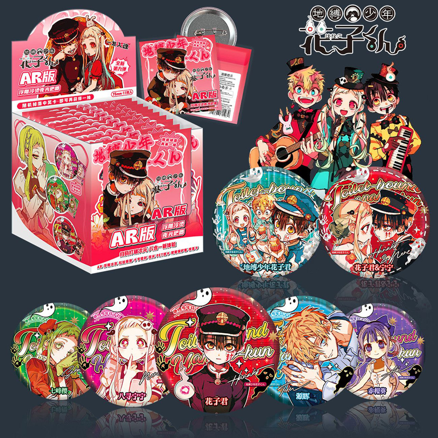 地缚少年花子君周边徽章盲盒75mm吧唧八寻宁宁动漫二次元谷子礼物,模玩/动漫/周边/娃圈三坑/桌游,潮玩盲盒,淘宝优惠券,粉丝福利购,淘宝优惠卷