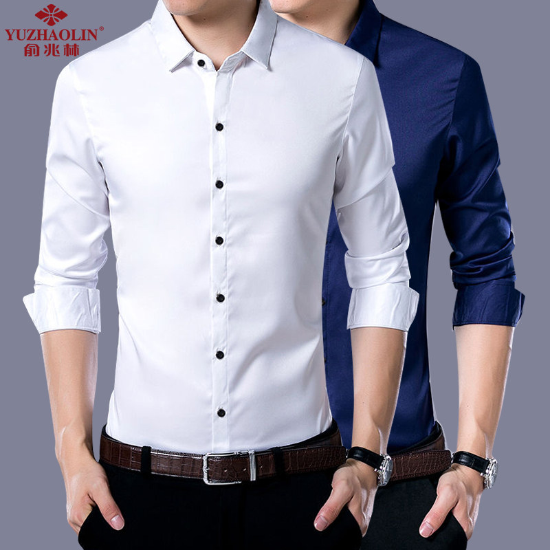 俞兆林男士长袖白衬衫宽松商务休闲上班职业正装韩版潮流衬衣免烫