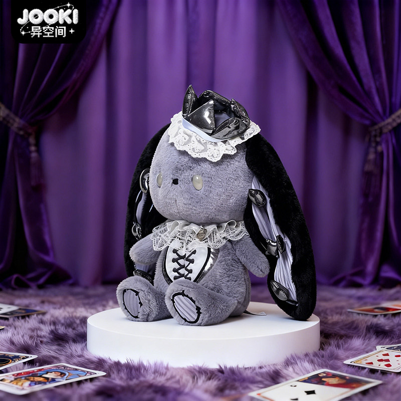 捉趣巴洛克国王兔毛绒玩具可爱公仔长耳朵兔子玩偶送女孩生日礼物