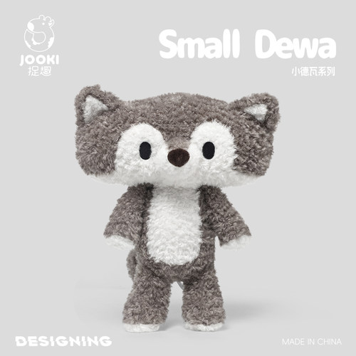 捉趣德瓦灰狼毛绒玩具公仔玩偶