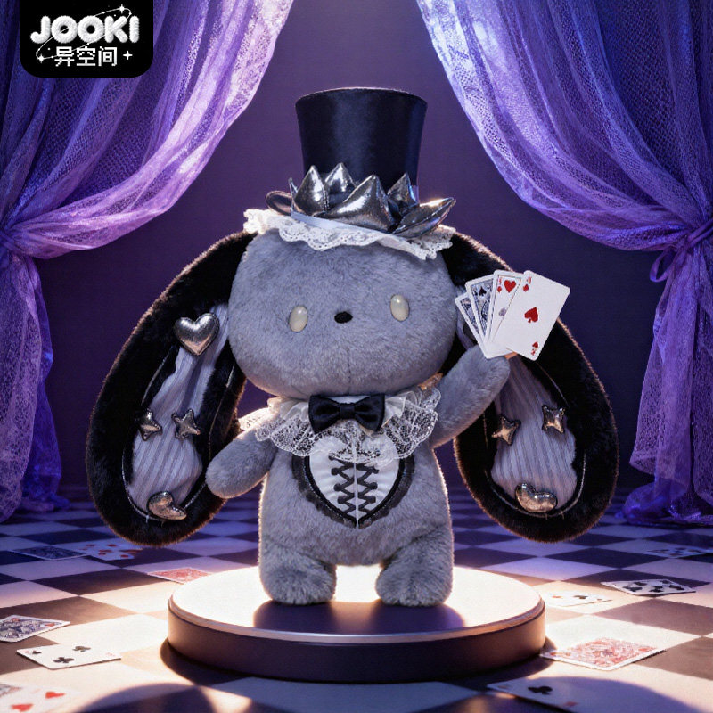 捉趣巴洛克国王兔毛绒玩具可爱公仔长耳朵兔子玩偶送女孩生日礼物