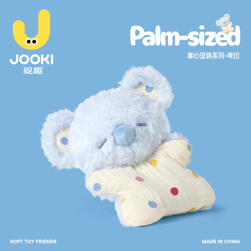 捉趣掌心豆袋小考拉毛绒玩具可爱玩偶公仔陪伴布娃娃女孩生日礼物