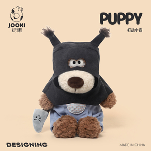 捉趣新年小狗毛绒玩具可爱玩偶公仔陪睡觉抱枕娃娃床上女生日礼物