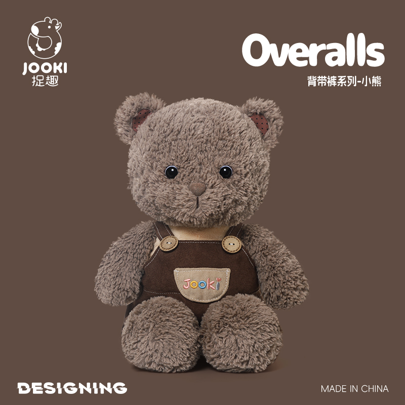 捉趣小熊玩偶公仔超软pp棉填充