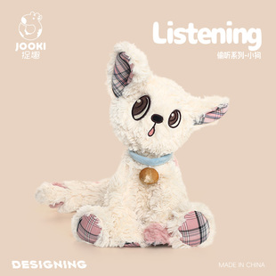 捉趣傾聽小狗毛絨玩具可愛狗狗玩偶公仔睡覺抱枕娃娃女孩生日禮物