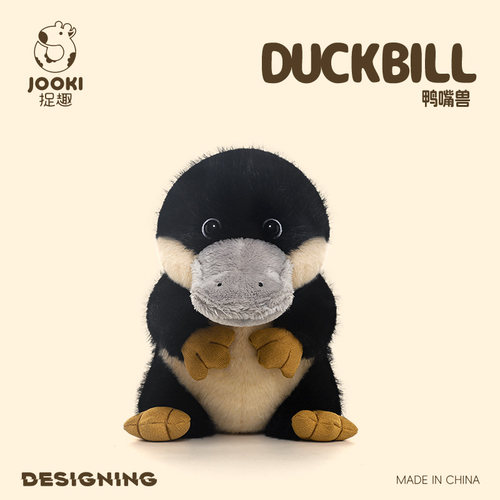 捉趣鸭嘴兽毛绒玩具搞怪玩偶公仔