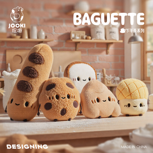 捉趣法棍面包毛绒玩具可爱玩偶公仔睡觉抱枕娃娃床上女孩生日礼物