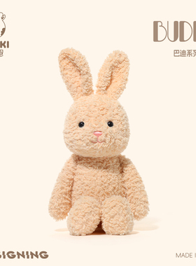 捉趣巴迪兔子毛绒玩具可爱公仔小兔玩偶娃娃生日礼物女孩睡觉抱枕