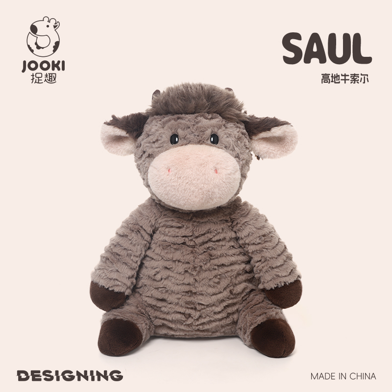 捉趣高地牛毛绒玩偶女孩布娃娃