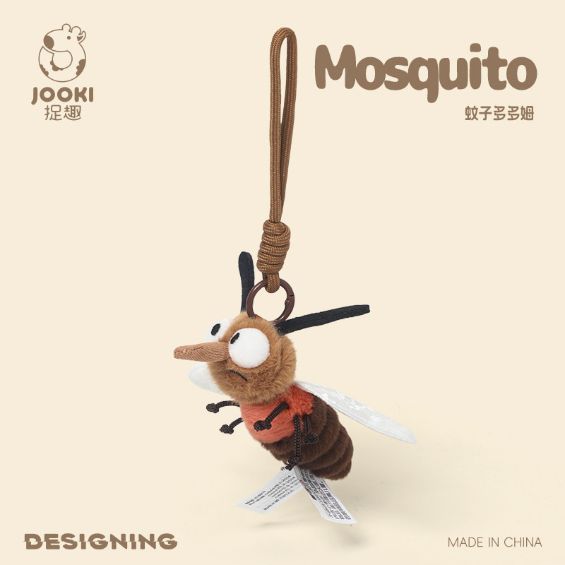 捉趣蚊子新年包包玩偶挂件搞怪毛绒玩具抱枕女生日礼物书包钥匙扣,玩具/童车/益智/积木/模型,毛绒/玩偶/公仔/布艺类玩具,淘宝优惠券,粉丝福利购,淘宝优惠卷