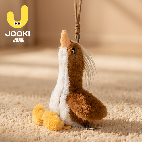 捉趣黄苇鹣毛绒钥匙扣